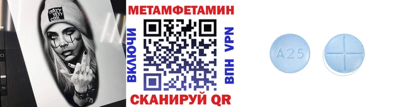 Первитин Декстрометамфетамин 99.9%  Киржач 