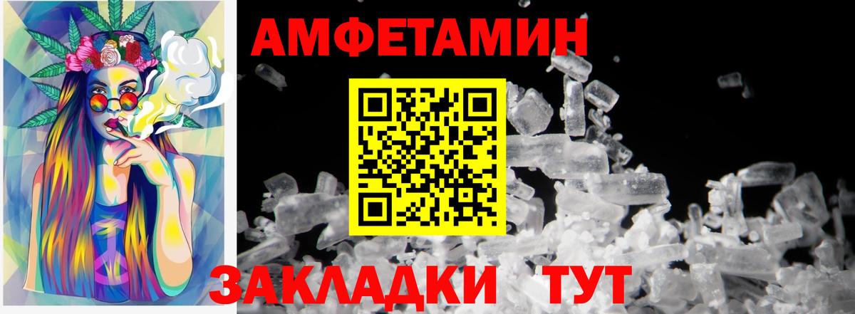Метамфетамин винт Киржач