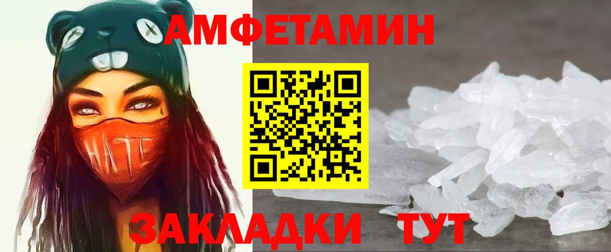 Метамфетамин  Метамфетамин мет  Вход с VPN  Киржач 