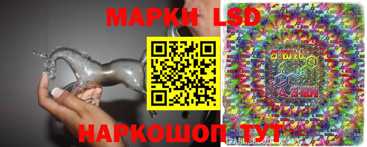Киржач  цены наркотик  Вход с VPN  Наркотические марки 1,8мг 