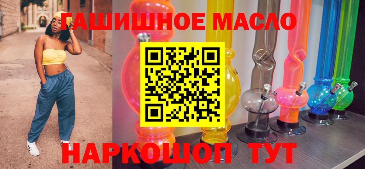 Дистиллят ТГК жижа  ТГК вейп с тгк  Киржач  Вход с VPN 